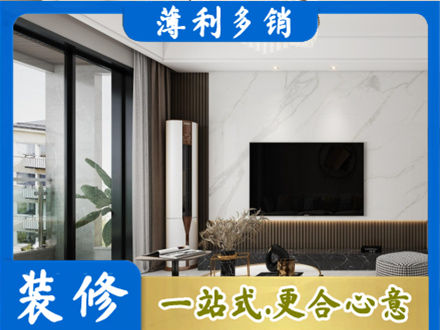 聊城高唐县改造旧房