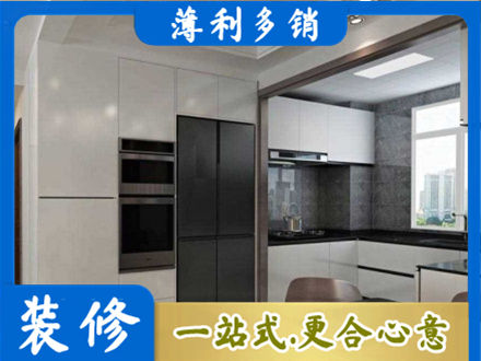 聊城高唐县装修队