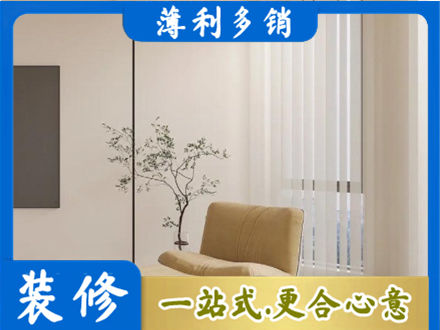 聊城高唐县窗帘定制