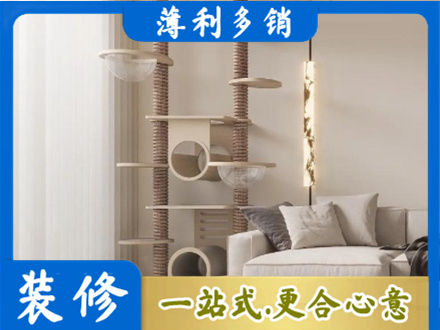 聊城高唐县正规定制窗帘