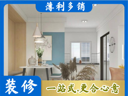 聊城高唐县正规餐厅装修