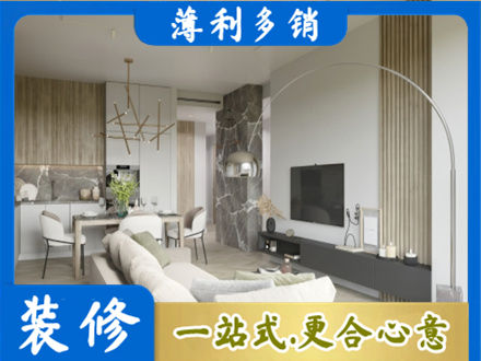 聊城高唐县正规客厅地板装修