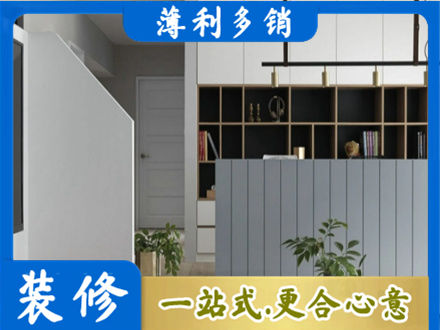 聊城高唐县装修公司32.jpg