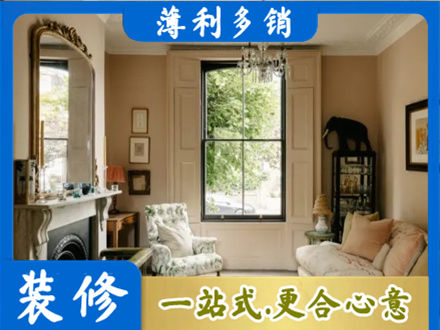 聊城高唐县正规客厅整装