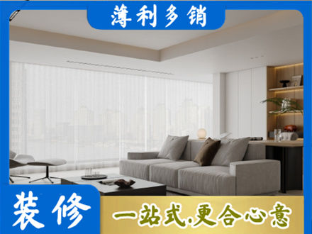 聊城高唐县正规大客厅装修