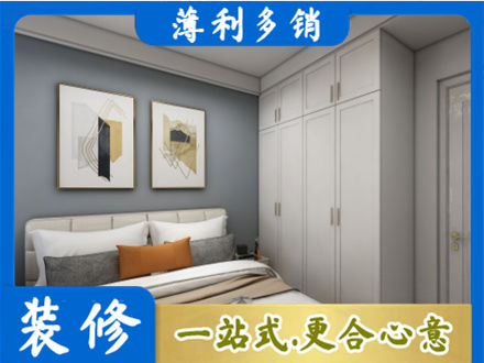 聊城高唐县本地主卧装修