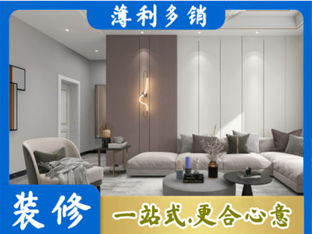 聊城高唐县本地客厅装修