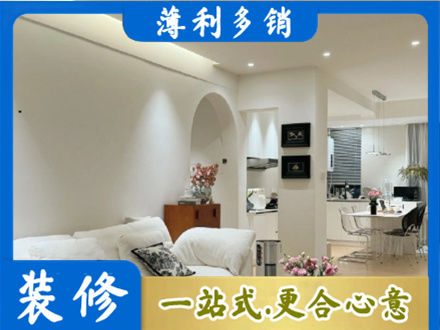 聊城高唐县本地简约装修