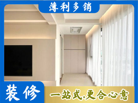 聊城高唐县本地现代轻奢装修
