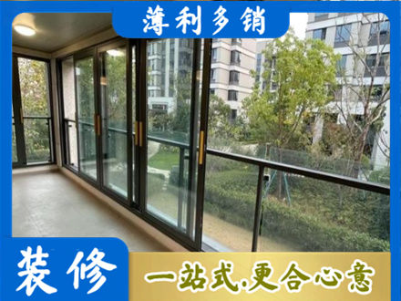 聊城高唐县阳台封窗