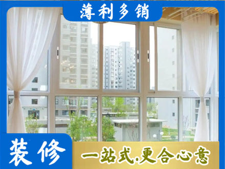 聊城高唐县正规阳台封窗装修