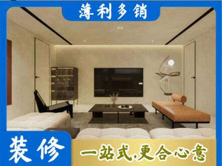 聊城高唐县全屋刷漆