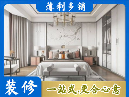 聊城高唐县卧室装修案例