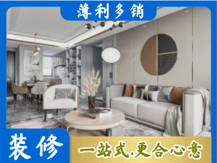 聊城高唐县全屋装修案例
