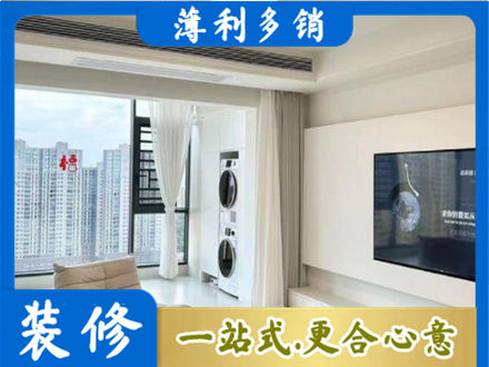 聊城高唐县专业装修公司地址在哪